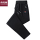 俞兆林男士純棉直筒褲春秋松緊褲頭修身中老年人口袋拉鏈純色休閑運動(dòng)褲 口袋拉鏈】846黑色直筒 XL