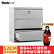 萬(wàn)度（Wan Du）卡箱鋼制文件柜矮柜二斗三斗四斗卡箱卡片A4掛勞柜抽屜FC檔案柜 寬三斗卡箱