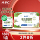 ABCKMS免洗配方抑菌養(yǎng)護(hù)親膚不刺激 衛(wèi)生濕巾18片（含澳洲茶樹精華）
