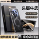 迪伯詩【520°調節(jié)磁吸支架】適用華為mate70pro+手機殼新款真皮支點殼mate70鏡頭全包防摔保護套男商務 【黑色】頭層牛皮-旋轉支架-強磁吸附 華為Mate 70 Pro/Pro+（通用）