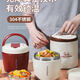 吉喵喵304不銹鋼保溫飯盒上班族保溫桶學(xué)生宿舍 中國(guó)紅-1200毫升【送勺子+保溫袋