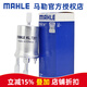 馬勒（MAHLE）汽濾汽油濾芯格濾清器適用新款大眾燃油濾芯格濾清器KL735 新捷達 13-18款 1.4 1.5 1.6