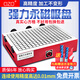 OZOcnc強(qiáng)力磁盤加硬永磁吸盤電腦鑼數(shù)控精雕刻機(jī)加工中心方格CNC磁臺(tái) 強(qiáng)磁實(shí)心 定做方格尺寸（聯(lián)系客服）