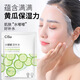 CiSu海茴香補(bǔ)水面膜 保濕貼片面膜 面部護(hù)理面膜貼 HD-1片