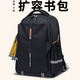 申派牛標擴容書包初高中學(xué)生男輕便減負護脊大容量高顏值品牌雙肩書包女生 X7宇宙黑-愛馬橙反光掛飾