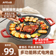 Aoran 烤肉鍋電烤爐燒烤爐家用電烤盤(pán)烤肉盤(pán)無(wú)煙麥飯石不粘烤盤(pán)烤串盤(pán) 40cm韓式電烤盤(pán)【聚餐款-贈禮包】 1層