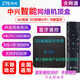 中興B860AV2.1-M/A移動(dòng)網(wǎng)絡(luò)機(jī)頂盒電視盒子4K高清無(wú)線wifi藍(lán)牙全網(wǎng)通 藍(lán)牙遙控不受阻擋-至尊版