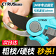 賽樂斯（Cyrus）修枝剪刀果樹修剪園林園藝剪刀樹枝剪果枝剪工具大剪刀神器花木剪