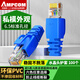 安普康（AMPCOM）水晶頭保護套超五六類 環(huán)保6.5mm孔徑CAT5E6類網線護套 電腦網絡RJ45防塵套 藍色100個AMHTBU100