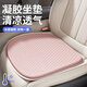 范爺家汽車坐墊夏季凝膠涼墊冰墊座椅墊通風(fēng)透氣涼感屁墊辦公室坐墊久坐