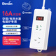 英特曼16A轉10A家用空調插排/熱水器延長(cháng)線(xiàn)插座/4000W大功率插線(xiàn)板/帶開(kāi)關(guān)排插/拖線(xiàn)板/插板/接線(xiàn)板1.8米