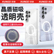 訊迪【鏡頭全包】適用三星s25ultra手機殼SAMSUNG Galaxy S25保護套S25+磁吸殼Magsafe超薄透明保護殼 S25Ultra【白·磁吸款】超薄舒適+磁吸支架