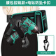 綠林（GREENER）電工工具包腰包男結實耐用維修便攜多功能包防水耐磨五金收納工具 中兜拉鏈款腰包+電鉆防墜卡扣