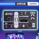 全品屋洞洞板置物架電競(jìng)房桌面墻上面布置電腦桌金屬壁掛收納架含配件