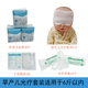 華弗早產(chǎn)兒新生兒光療套裝一次性奶瓶眼罩手套腳套組合裝6斤以?xún)冗m用 早產(chǎn)兒照藍光套裝（6斤以?xún)龋?100ml 0-1月
