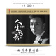 王聞cd人生如歌2發(fā)燒男低音唱片汽車載CD光盤歌曲碟片