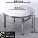 304加厚不銹鋼內(nèi)置轉(zhuǎn)盤(pán)折疊桌大圓桌圓形帶轉(zhuǎn)盤(pán)家用酒席飯店餐桌 特厚1.5米內(nèi)置1.0轉(zhuǎn)盤(pán)圓桌