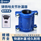 捷諾立JNL哈夫節(jié)快速搶修節(jié)球墨鑄鐵搶修器水管補(bǔ)漏器管道堵漏器接頭抱箍 DN15*10厘米(4分)20-22mm管用