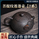 滇匠紫陶旗艦建水紫陶純?nèi)止げ鑹胤律魇┢刑峒y泡茶壺紫砂家用陶瓷小壺 單壺【7系】 200ml