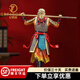紀(jì)梵蒂 GEFIODEY黑神話悟空擺件齊天大圣寶客廳博古架書房辦公室桌面裝飾品 黃銅 黃銅孫悟空-寶