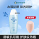 曼秀雷敦（Mentholatum）新碧防曬霜清爽不黏膩防汗防水戶(hù)外隔離紫外線(xiàn)補水保濕面部防曬乳 水薄防曬80g