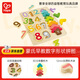 Hape(德國)兒童拼圖玩具木質(zhì)數(shù)字形狀拼圖男女孩生日禮物E1657