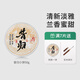 茗眾【昔歸小餅】2023年普洱茶生茶臨滄昔歸古樹(shù)春茶50g餅茶 云南茶葉 昔歸小餅一片50g