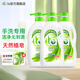 la手洗洗衣液內衣內褲清洗液洗護合一潔凈柔順 洗衣皂液920ml*3瓶