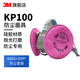 3M防毒面具 KP100防塵半面罩油性氣體顆粒物電焊工業(yè)粉塵打磨口罩 6502配2091防塵套裝【升級硅膠款】