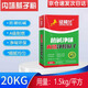 征樓蘭 內(nèi)墻膩?zhàn)臃?20kg/袋 抗堿凈味耐水凈醛膩?zhàn)臃坌扪a(bǔ)墻面膩?zhàn)? title=