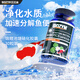 百因美（BIOZYM）硝化細菌膠囊魚(yú)缸水族用品消化細菌觀(guān)賞魚(yú)除氨氮凈化水質(zhì)降氨氮 錦鯉及池塘30粒