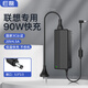 e磊 聯(lián)想筆記本G470 G475 Z480 E49 G485 Y470 Y480 Z475 B475筆記本電腦電源適配器20V4.5A電源線(xiàn)90W
