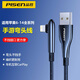 品勝（PISEN）蘋(píng)果彎頭數據線(xiàn)iPhone16/15/14/13游戲雙彎頭lightning快充手機11/12車(chē)載手游充電線(xiàn)L型PD/USB接口 【USB接口】1.3米黑色蘋(píng)果8-14彎頭數據線(xiàn)