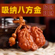 易水閣桃木山鬼花錢鑰匙扣貔貅掛件吊墜道家真品開過老桃木護(hù)身符 桃木貔貅【1個(gè)】【隨身】