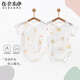 貝樂咿嬰兒夏季衣服包屁衣無骨短袖夏裝新生兒純棉哈衣寶寶三角護肚睡衣 西瓜皇冠蛇-6443+蠟筆綿羊-6444 59cm