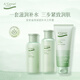 安安金純A'Gensn蘆薈深層補(bǔ)水三件套（潔面膏130g+精華水200ml+乳液150g）