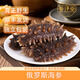 參澤堂俄羅斯野生即食海參高品質(zhì)獨(dú)立包裝順豐空運(yùn)中秋節(jié)生鮮禮盒 即食海參5斤（6~8頭/斤）