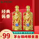 任意門（renyimen）貴州純糧食酒53度醬香型白酒高粱酒散酒高度白酒整箱禮盒節(jié)日送禮 53度 750mL 2瓶 九五至尊禮盒裝