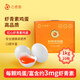 白素甄天然蝦青素3mg雞蛋 健康高端可生食蛋 無(wú)菌無(wú)抗高品質(zhì)營(yíng)養鮮雞蛋 白素甄3mg蝦青素雞蛋20枚