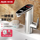 奧克斯（AUX） 奧克斯（AUX）電熱水龍頭廚衛兩用速熱水龍頭變頻恒溫溫度感應出水可選不銹鋼機身冷熱兩用 【變頻恒溫款】電鍍銀+智能控溫+萬(wàn)向噴頭