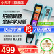 小天才圖書全科Q8點(diǎn)讀筆翻譯詞典英語學(xué)習(xí)機(jī)掃描筆電子神器詞典掃讀學(xué)生小學(xué)高中通用支持5G網(wǎng)絡(luò)新款 【全科視頻32G】5G網(wǎng)絡(luò)掃題答疑藍(lán) 標(biāo)配點(diǎn)讀筆 小天才古詩詞
