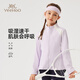 英氏（YEEHOO）兒童外套男女童運動(dòng)服中大童裝長(cháng)袖春季抑菌速干服 紫色 170
