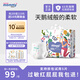 蘇珊媽咪【兩包】醫(yī)護(hù)級(jí)叢林紙尿褲透氣拉拉褲新生兒嬰兒男女寶寶干爽超薄 紙尿褲XL碼104片 11.5-14KG
