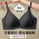 芬騰內衣女光面裸感無痕聚攏不空杯胸罩收副乳防下垂無鋼圈文胸