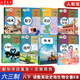 【新華正版套裝】2025全新版初中8八年級下冊全套8本裝課本人教版語文英語物理歷史生物道德與法治數(shù)學(xué)地理教材教科書