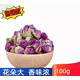 新疆和田玫瑰花茶玫瑰花茶葉頭茬特級玫瑰花泡水 和田玫瑰100克