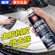 極旅蟲膠去除劑樹膠樹脂清洗劑汽車強(qiáng)力去污漆面清潔鳥糞黏膠去除劑 450ml蟲膠去除劑+毛巾