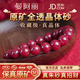 曼阿麗正品朱砂手串高透晶體砂高含量手鏈轉(zhuǎn)運(yùn)珠男女款手鐲官方旗艦 萬山礦脈·高品級(jí)晶體砂 10MM