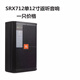 JBLSRX715舞臺音響套裝戶外單十五音箱樂隊(duì)演出調(diào)音臺一體機(jī) 712-12寸/170磁一只價(jià)