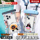 建功防水手機袋可觸屏游泳漂流裝備防水收納袋卡通透明拍照防水手機袋 【兩件裝21*12CM】可愛企鵝套裝 可觸屏/贈送掛繩/高清拍照